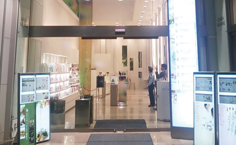 化粧販売店